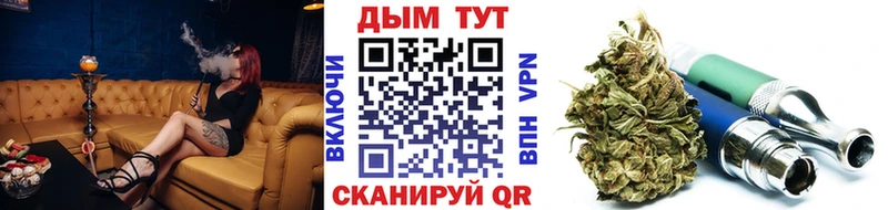 Бошки Шишки конопля  Изобильный 