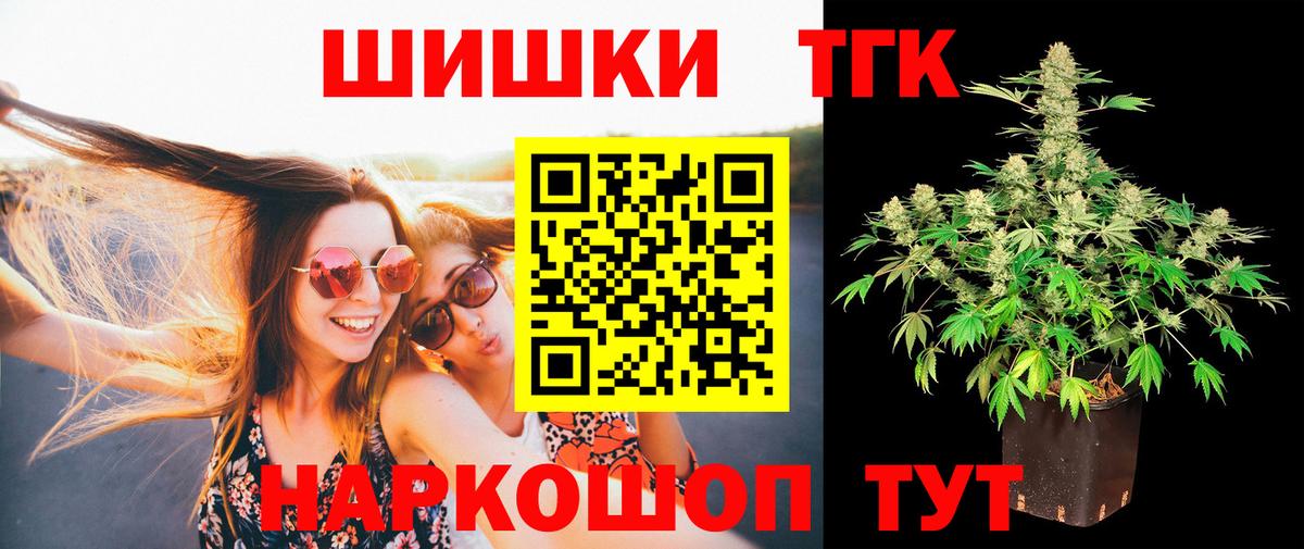 Марихуана OG Kush  МАРИХУАНА VHQ  Вход с VPN  Изобильный 